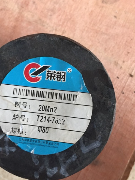 双台子20Mn2合金结构钢